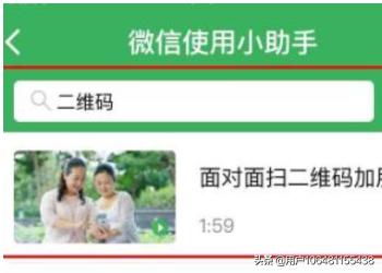 怎么用微信导航小助手导航:如何使用微信小程序微信使用小助手？