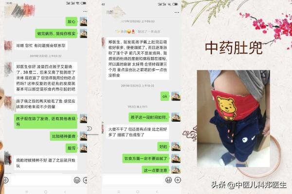 医生建议少给孩子吃这几种食物，小孩免疫力低下吃什么比较好