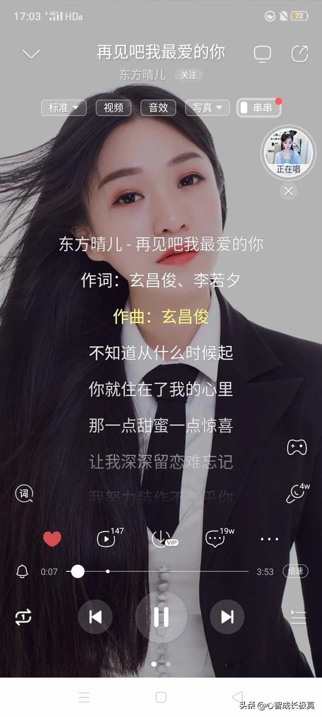 适合心情的图片:听说心情不好时可以用<a href=https://maguai.com/list/43-0-0.html target=_blank class=infotextkey>音乐</a>治疗，你们可以推荐几首好听的歌曲吗？(心情不好听的治愈歌曲)