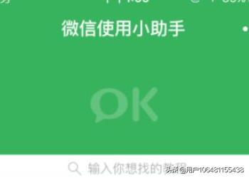 怎么用微信导航小助手导航:如何使用微信小程序微信使用小助手？