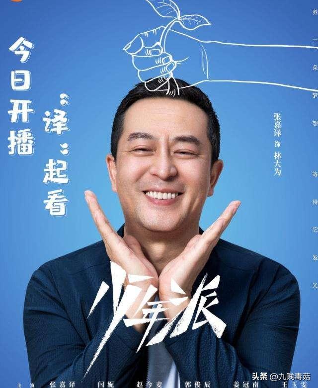 闫妮的老公是谁:闫妮老公现任老公是谁，演员闫妮前任老公是谁？