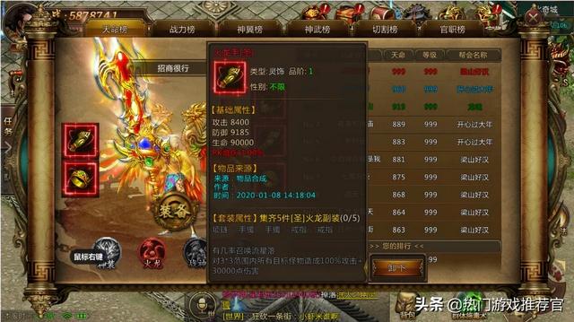 手游有没好玩的单职业传奇保举，除神途外？