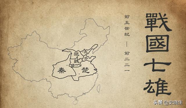 当年战国七雄的首都,现在是什么样子？