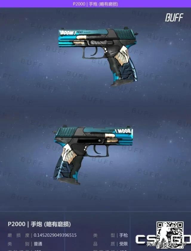 基伍树蝰:csgo里面有哪些枪和刀好看但不贵？有什么推荐吗？