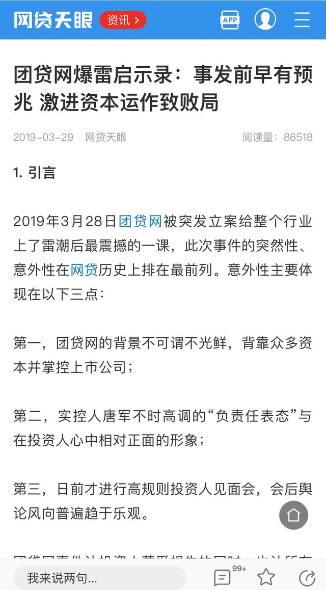 程亚丽最新消息:吴亦凡案件！被抓已经三个月了，有新进展吗？