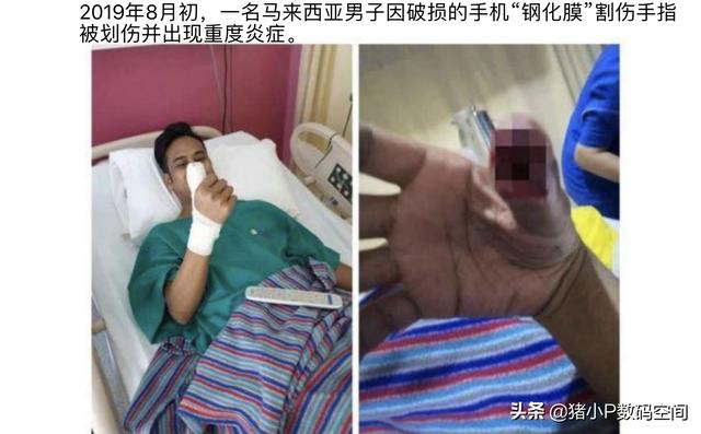 手机坚持不贴膜，使用一年后，你后悔吗？插图44