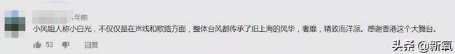 林志玲绽放:靠美腿或身材意外走红的明星有哪些？