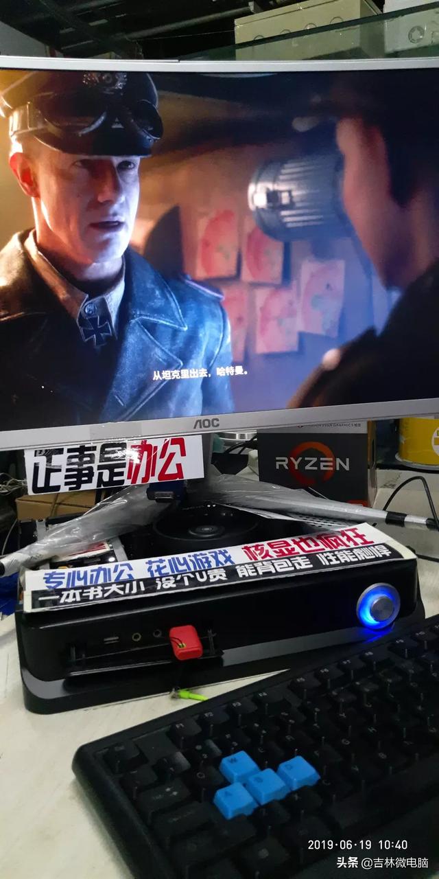 办公用台式电脑主机最便宜要多少钱？