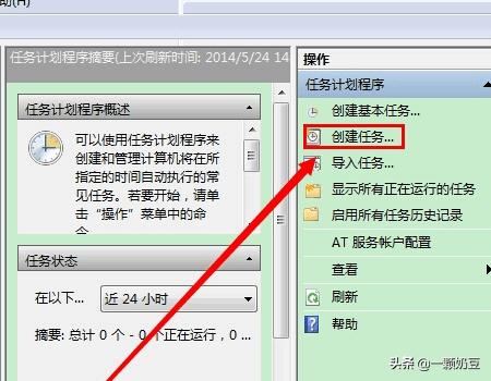 宽带连接自动连接,宽带连接怎么设置成自动连接？