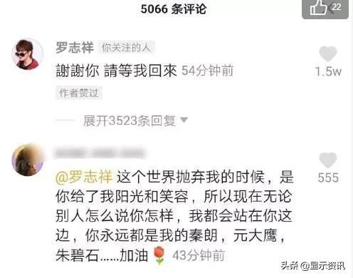 周扬青闺蜜喊话罗志祥:罗志祥和周扬青互撕，你站谁