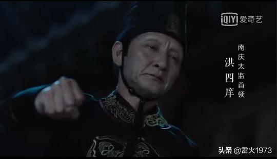 北齐皇帝:《庆余年》中，北齐小皇帝为什么是女的？