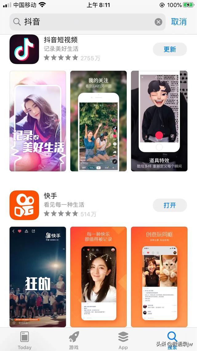 你觉得快手和抖音,谁火得会比较久？为什么？