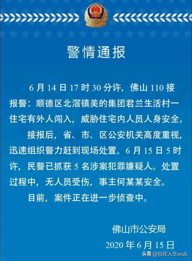美的老板:为什么老板、方太的抽油烟机卖好几千，而普通品牌的几百？
