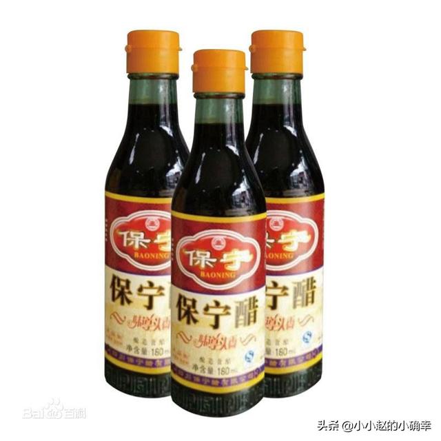 什么牌子的醋质量好？