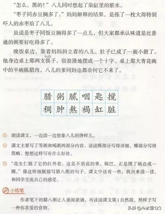 一条反刍的狗主要内容:一条狗性格好不好主要看哪几个方面？