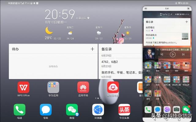 华为matepadPro怎么样？
