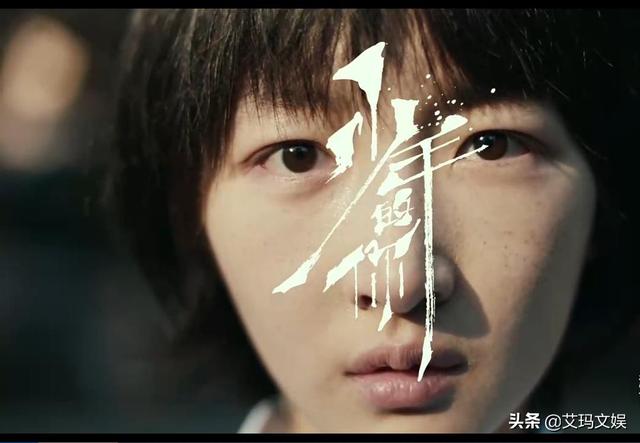 电影《少年的你》为什么受欢迎？