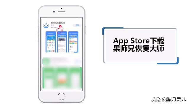 苹果微信<a href=https://maguai.com/list/256-0-0.html target=_blank class=infotextkey>朋友圈</a>删除了怎么恢复:苹果手机微信怎么恢复删除的聊天记录？