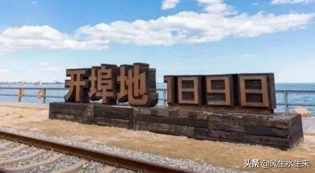 秦皇岛港灵异事件:最新消息：女子国庆前夕在百年军事重地前穿和服拍照。你怎么看？
