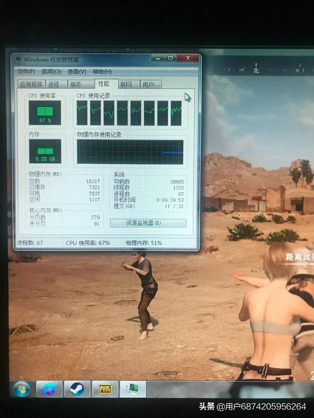 请问各位PUBG玩家的电脑配置是什么,大概多少钱,玩吃鸡卡吗？