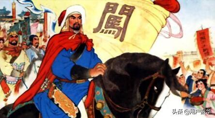 北京城下，闯王李自成为何仅仅在北京城当了一天皇帝就黯然离京了呢