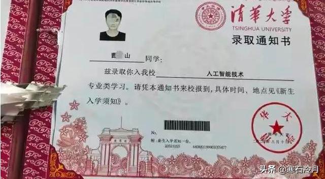 学渣考试作假视频，学渣考100分获得惩罚