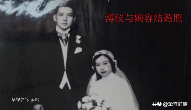 爱新觉罗毓嶦:与皇后婉容私通的侍卫后来怎样了？