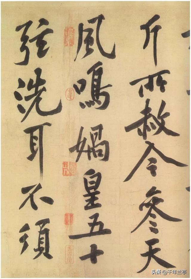 宋代书法"尚意",隐藏着怎样的玄机?-惠修网