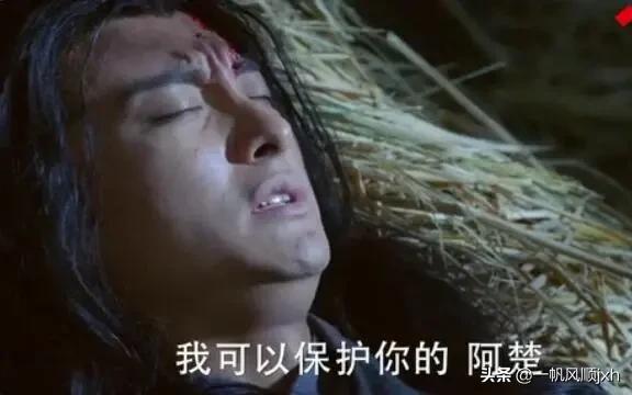 高梓淳:《楚乔传》里的元淳公主为什么会那么惨？