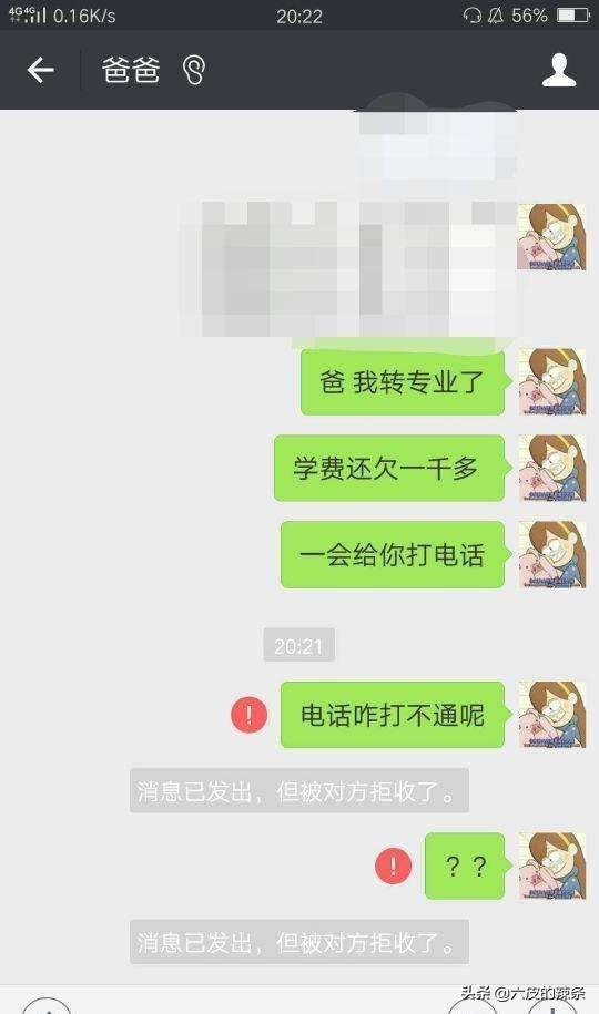 与儿子聊天的记录,和儿子的日常聊天记录