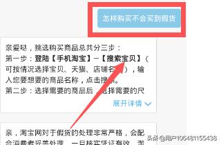 淘宝小蜜在哪里,手机淘宝如何使用我的小蜜？