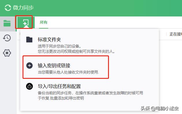 7款电脑手机同步APP，有什么好用的软件，可以让手机和电脑之间快速且无损传输文件