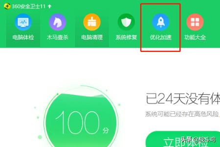 win10开机启动项怎么关闭,Win10怎么关闭开机启动项？