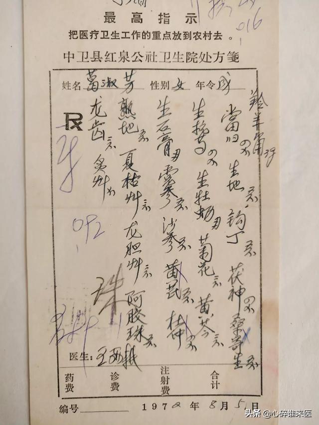 白术一颗发了几个芽用掰掉点吗？