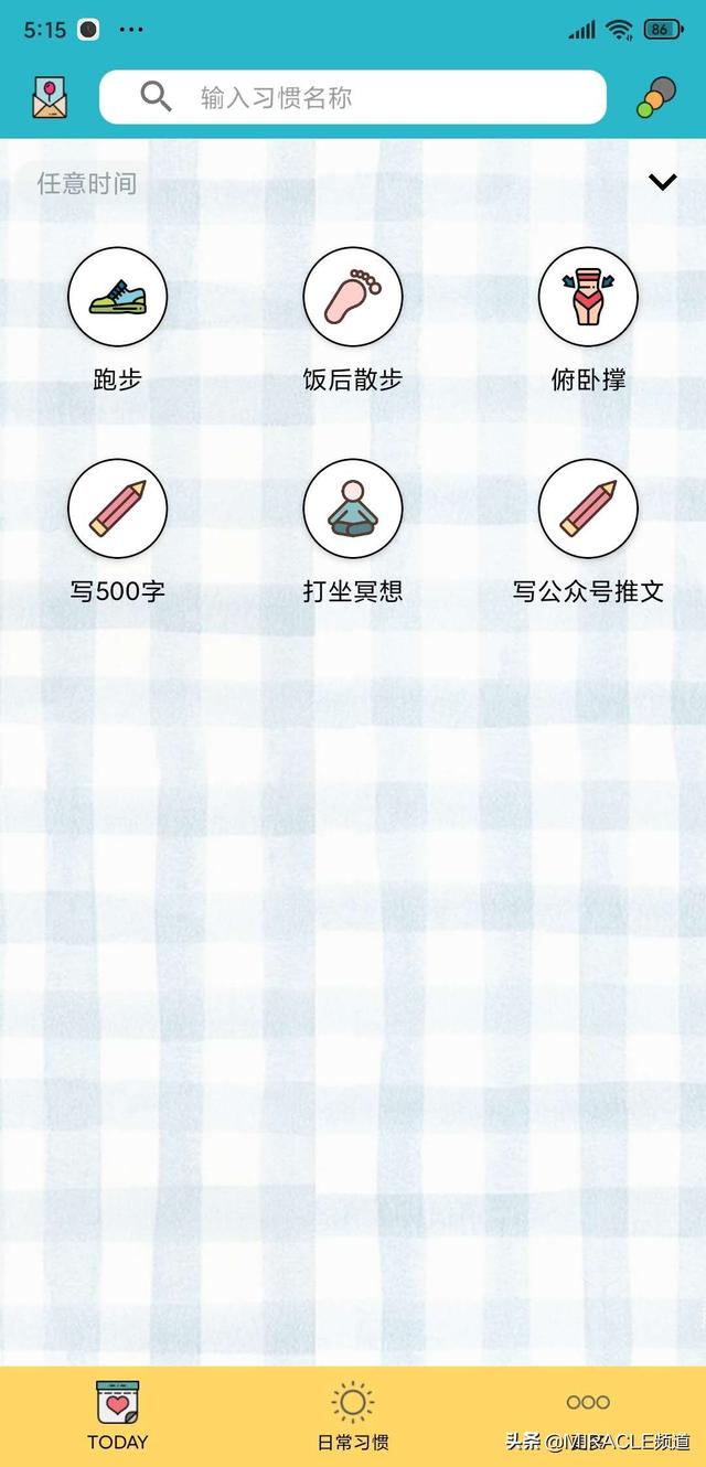 可以推荐一些好用的手机应用吗