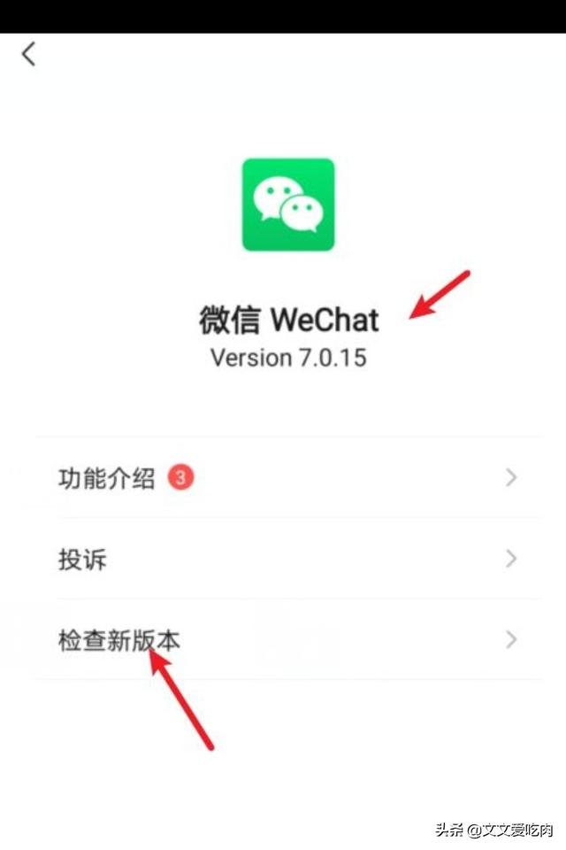 微信拍了拍功能怎么调出来(微信拍了拍别人怎么弄的)