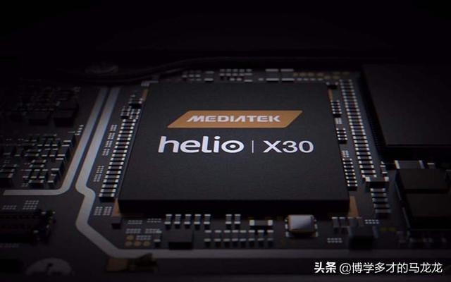 联发科x30在2020年是不是很差了？