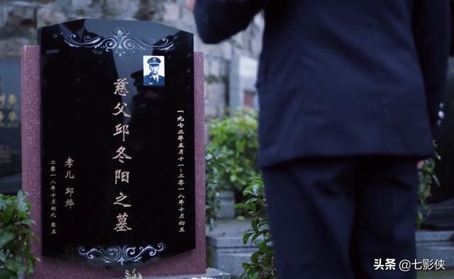 白夜追凶小说结局,《重生》结局秦池到底有没有死？