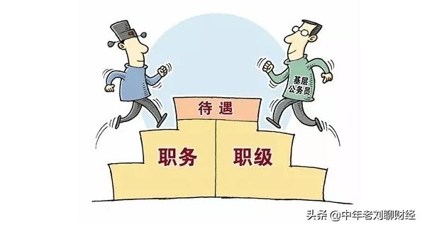 一级调研员和二级调研员有什么区别？