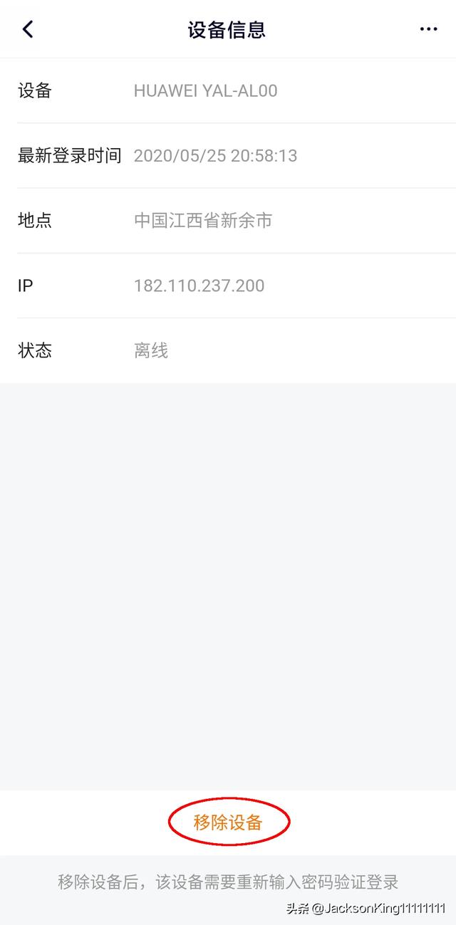 为什么支付宝，微信支付那么火，qq支付却没火起来