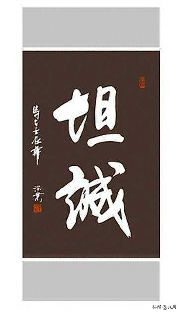 夫妻之间该不该看对方手机？