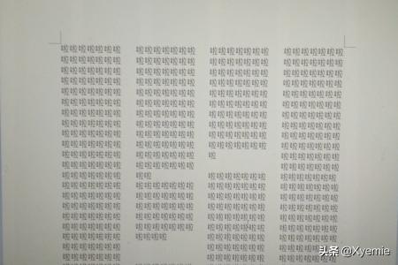 缩印,如何使用WPS进行缩印？