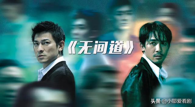 你认为《无间道》里谁的演技最好？