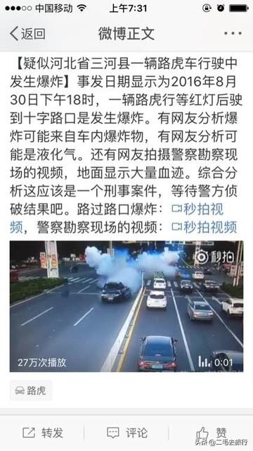 为什么不鼓励私家车改装成燃气车？插图4