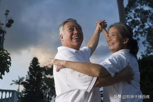 中央对65岁以上老人有什么新政策？插图12