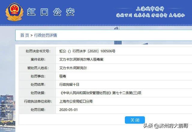 网曝卡姆吸毒被捕，笑果文化艺人接连出事引人遐想，你怎么看