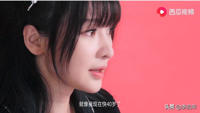 柳岩老公:柳岩为什么会说出自己年轻时只顾工作，很后悔没有好好找老公？