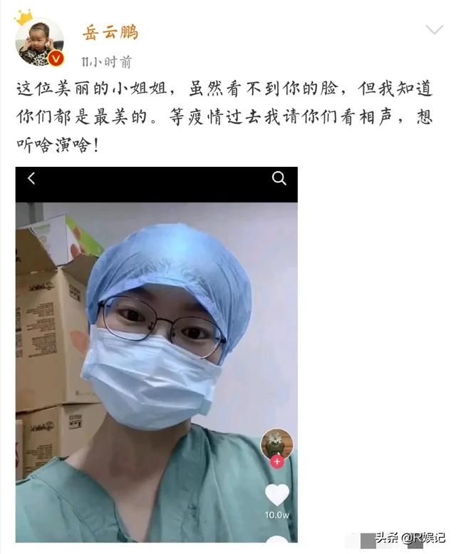周杰伦为医护加油:为什么有些女医护人员去疫区要剃发