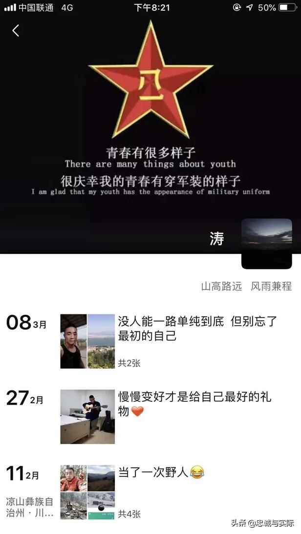 救火英雄生前影像:那场牺牲了30名烈士的大火被扑灭了吗？起因是什么？