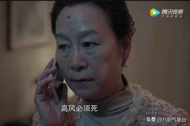 《燃烧》中赵月娥终于派杀手对高风下手了，那么，杀手得逞了么